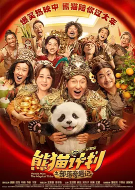 性生活动漫